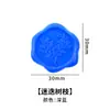 Sellos de Lacre, Etiquetas de Lacre en Relieve, Pegatinas de Monedas de Lacre para Comercio Exterior, Pegatinas de Sello de Amor Autoadhesivas para Invitaciones de Boda, Fábrica al por Mayor