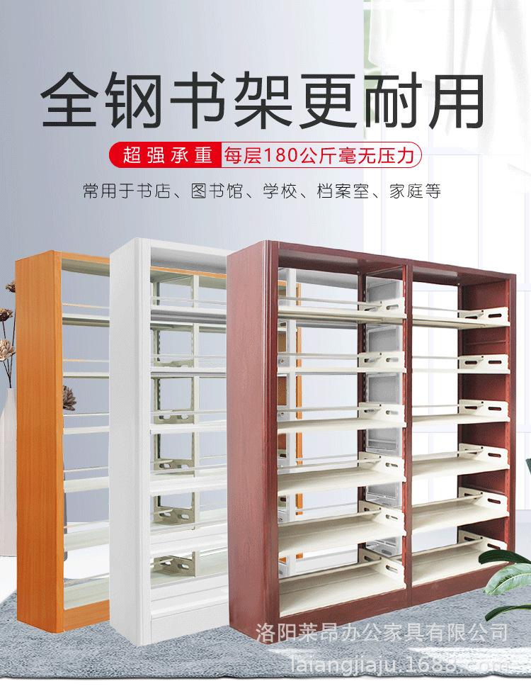 书架详情页_01.png