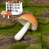 Seta de simulación Pleurotus ostreatus, conjunto de setas de colores, accesorios de decoración suave para ventana de fotografía, modelo vegetal de seta falsa de PU
