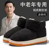 Zapatos de Algodón Cálidos de Felpa Gruesa de Invierno Suela Gruesa Antideslizante Cinta Mágica Cubierta del Talón Botas de Algodón Zapatillas de Algodón con Felpa Adicional para el Hogar para Personas Mayores