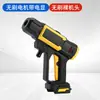 Pistola de agua para lavado de autos de alta presión con batería DeWalt, lavadora de autos inalámbrica doméstica con batería de litio, paquete de baterías Makita transfronterizo personalizable