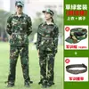 Conjunto de Uniforme de Entrenamiento Militar de Algodón Puro para Hombre Uniforme de Camuflaje Ropa de Estudiante para Mujer Estilo Delgado de Verano Escuela Secundaria Preparatoria Estudiantes Universitarios Estilo Marinero Entrenamiento Militar