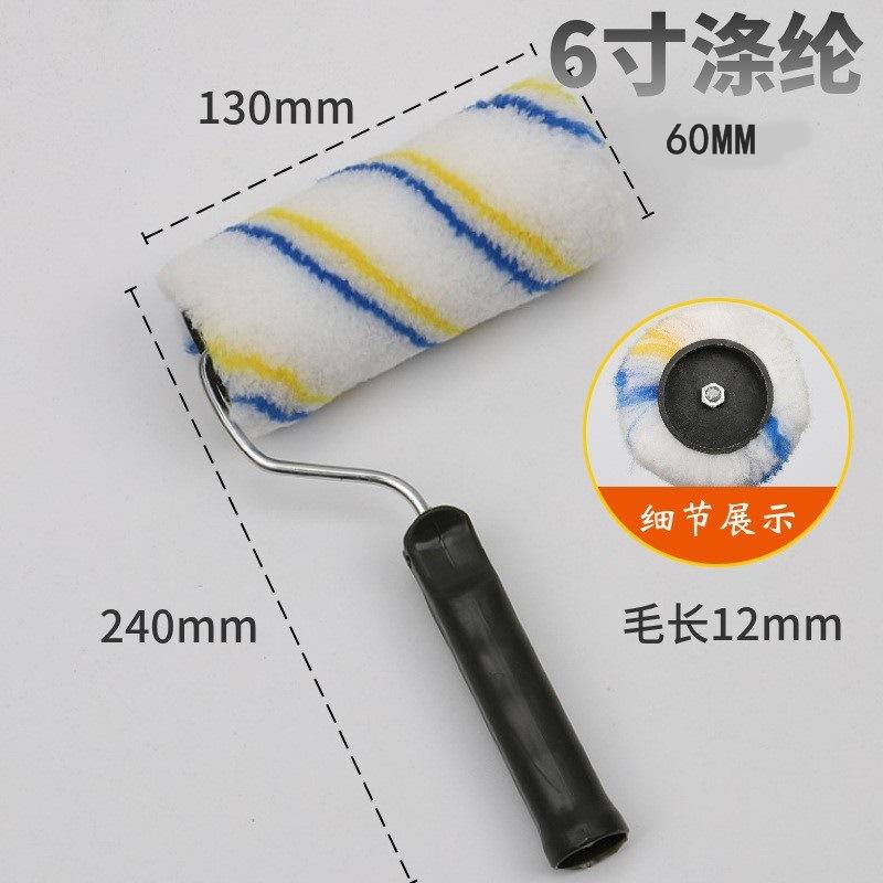 滚筒刷子油漆用长毛滚筒