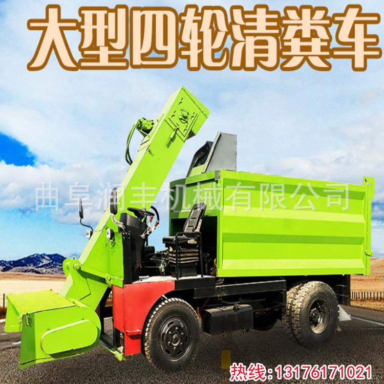 柴油清粪车主图