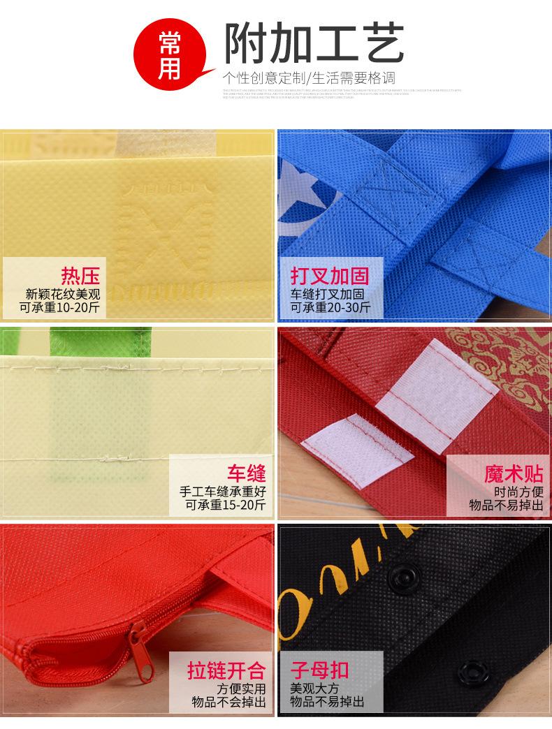 自营店无纺布袋爆款内页2_14