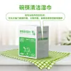 Toallitas para Pantalla de Teléfono Móvil Desechables Limpiador Antibacterial para Teléfono Digital Toallitas con Alcohol Toallitas para Pantalla Venta al por Mayor