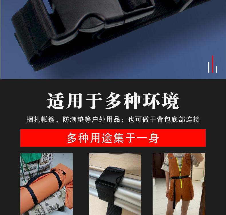 插扣仿尼龙带（不缝死）_07