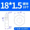 Tuerca Hexagonal Fina Galvanizada de Diente Fino Gb54 Tuerca Cilíndrica Tuerca Plana M6M8M12M14Mm16M18M20M48