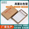 Tubo de cor de vidro com tampa 10ml 25ml 50ml 100ml com plugue de escala tubo de cor suprimentos de laboratório