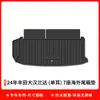 Adequado para Toyota Grand Highlander 2024 Tapetes de Chão TPE, Tapete de Porta-Malas Impermeável com Padrão de Fibra de Carbono