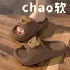 Pantuflas de Eva con Sensación de Caminar sobre las Nubes para Mujer, Ropa de Casa Interior de Verano, Nuevo Modelo 2026, Sandalias Antideslizantes de Exterior para Pareja para Uso en Baño
