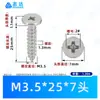 Tornillos Autorroscantes Planos de Cabeza Phillips de Acero Inoxidable 304 M1.4~M8 Venta al por Mayor Estándar de Guangdong Ca Tornillos Pequeños Autorroscantes de Precisión