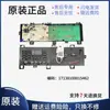 17138100015462 Placa-mã de Computador para Máquina de Lavar Roupa com Tambor MG100N31DS MG100V331DS
