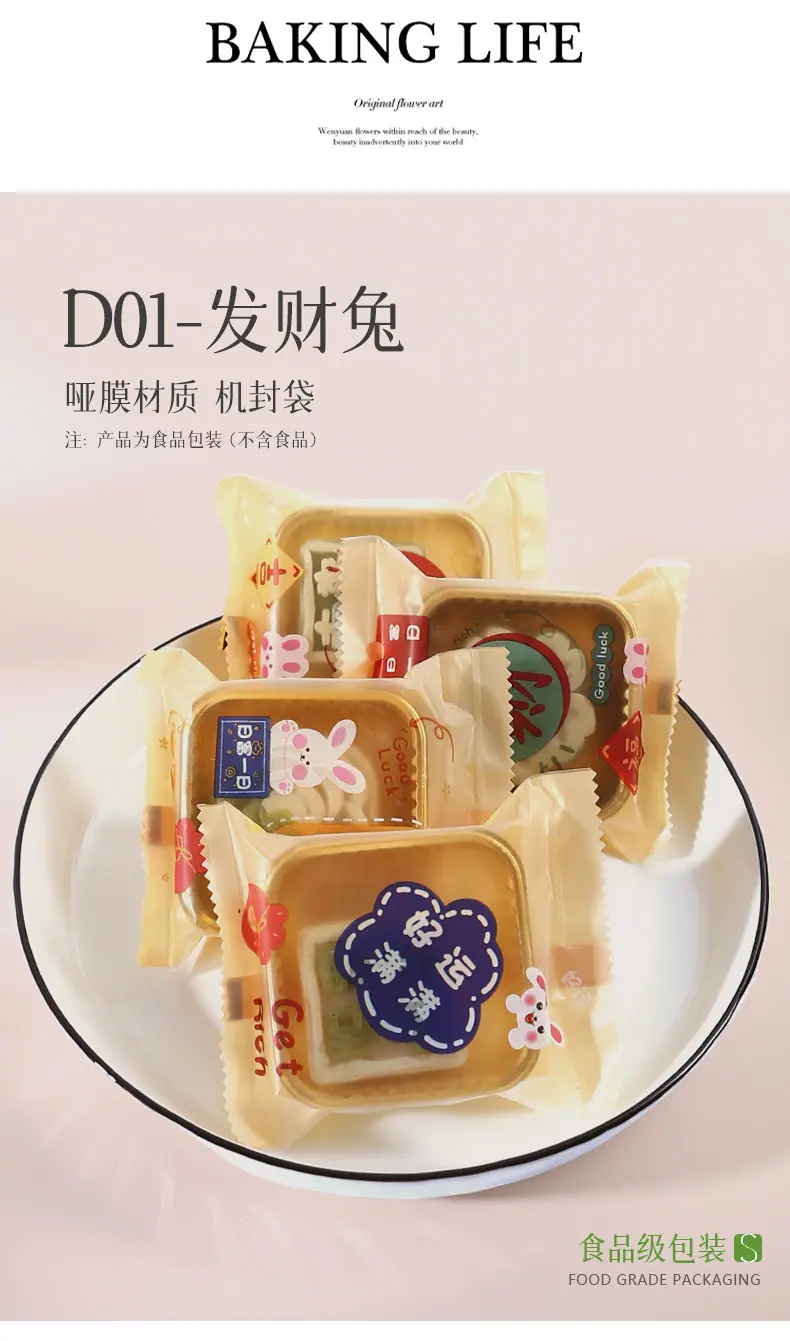 详情页_08.jpg
