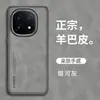 Adecuado para Funda de Teléfono Iqoo15 con Agujero Grande, Funda de Cuero Anti-Caída de Cobertura Total, Carcasa de Teléfono Simple de Lujo para Negocios