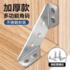 Soporte de Ángulo de Acero Inoxidable Engrosado Multifuncional Fijador de Ángulo Recto de 90 Grados Accesorios de Conexión de Refuerzo para Soporte de Gabinete Gabinete de Pared
