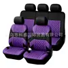 Máquina de Estampado de Diamantes con Raya Horizontal 3D Directa de Fábrica Funda para Cojín de Asiento de Coche Amazon Temu Mercado Tiktok
