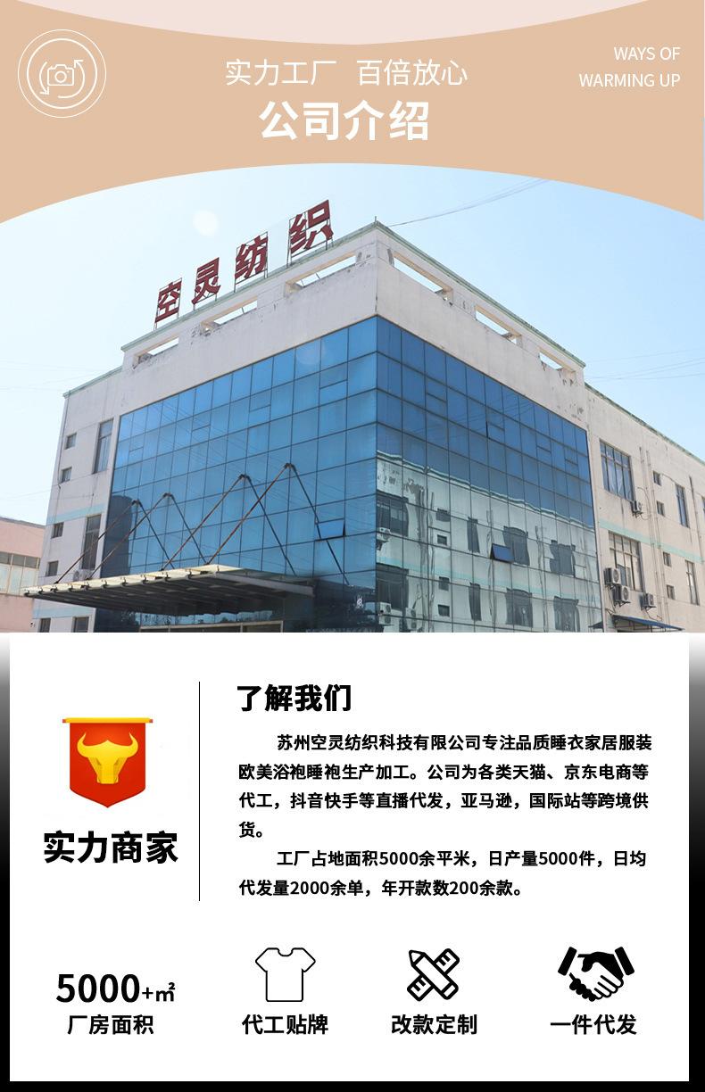 微信图片_20241127143533