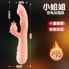 Vibrador Jiuai Fairy Masturbador Feminino av Bastão de Massagem Brinquedo Máquina Vibratória Produtos Sexuais para Adultos