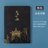 Caja de Regalo con Set de Cuadernos Personalizados Regalo para Reunión Anual de Empleados Regalo de Negocios para la Empresa Logo Impreso Recompensa de Gama Alta Rt