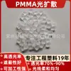 Materia prima plástica ASA/PC grado ignífugo SABIC (anteriormente GE) Gránulos HRAF resistentes a la intemperie y a los rayos UV
