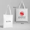 Nombre de la Universidad Bolsa de Lona Personalizable Beijing Tsinghua Zhejiang Central del Sur Universidad de Xiamen Mochila Bolso Tote Bolso de Hombro