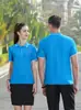 Nueva polo de manga corta de algodón peinado de 210 g con doble ribete y cuello de contraste, adecuada para uniformes corporativos, ropa de trabajo para equipos y estampado de logotipos