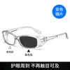 Nuevas Gafas Deportivas para Exteriores Antivaho y a Prueba de Polvo para Adultos, Gafas Protectoras Fotocromáticas a Prueba de Viento y Arena para Ciclismo, Anti-Luz Azul