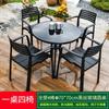 Mesas y Sillas de Exterior, Combinación de Mesa y Silla de Comedor de Ocio para Patio, Café al Aire Libre Balcón Jardín Terraza Mesas y Sillas de Madera Plástica