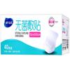 Haishi Hainuo Vendaje Estéril Médico Desechable Médico Autoadhesivo Grande Transpirable Parche Impermeable