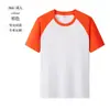 Camisetas Personalizadas, Camisas Culturais de Manga Curta em Algodão Puro, Roupas Soltas de Gola Redonda para Combinar em Família, Camisas Publicitárias, Uniformes de Turma de Jardim de Infância, Impressão de Logo DIY