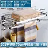 Estante de almacenamiento para inodoro de baño, toallero para ducha y baño, estante integrado de acero inoxidable 304 sin perforaciones
