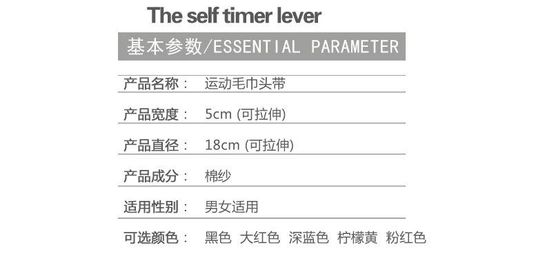 头带_04.jpg