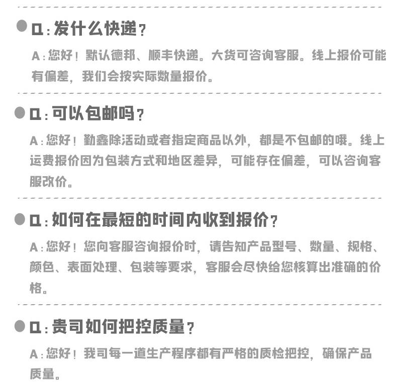 详情_05.gif