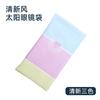 Bolsa Pequena Fresca para Óculos, Bolsa Portátil para Sol, Bolsa para Olhos, Bolsa para Óculos de Sol, Capa Protetora Simples no Atacado, Bolsa Anti-Pressão para Cosméticos