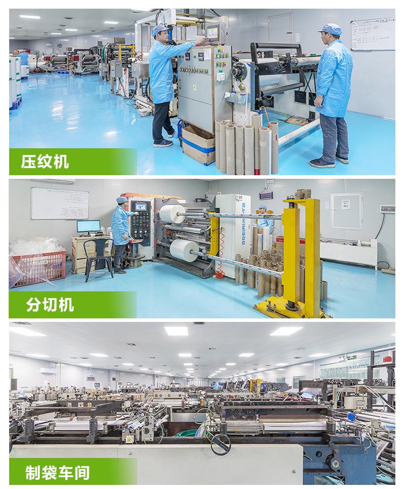 工厂介绍 (2).jpg