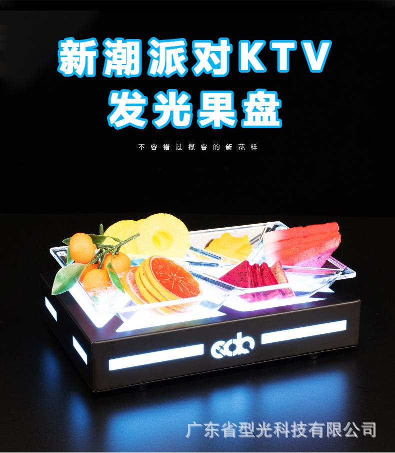 冰蓝带碟子果盘架_01.jpg