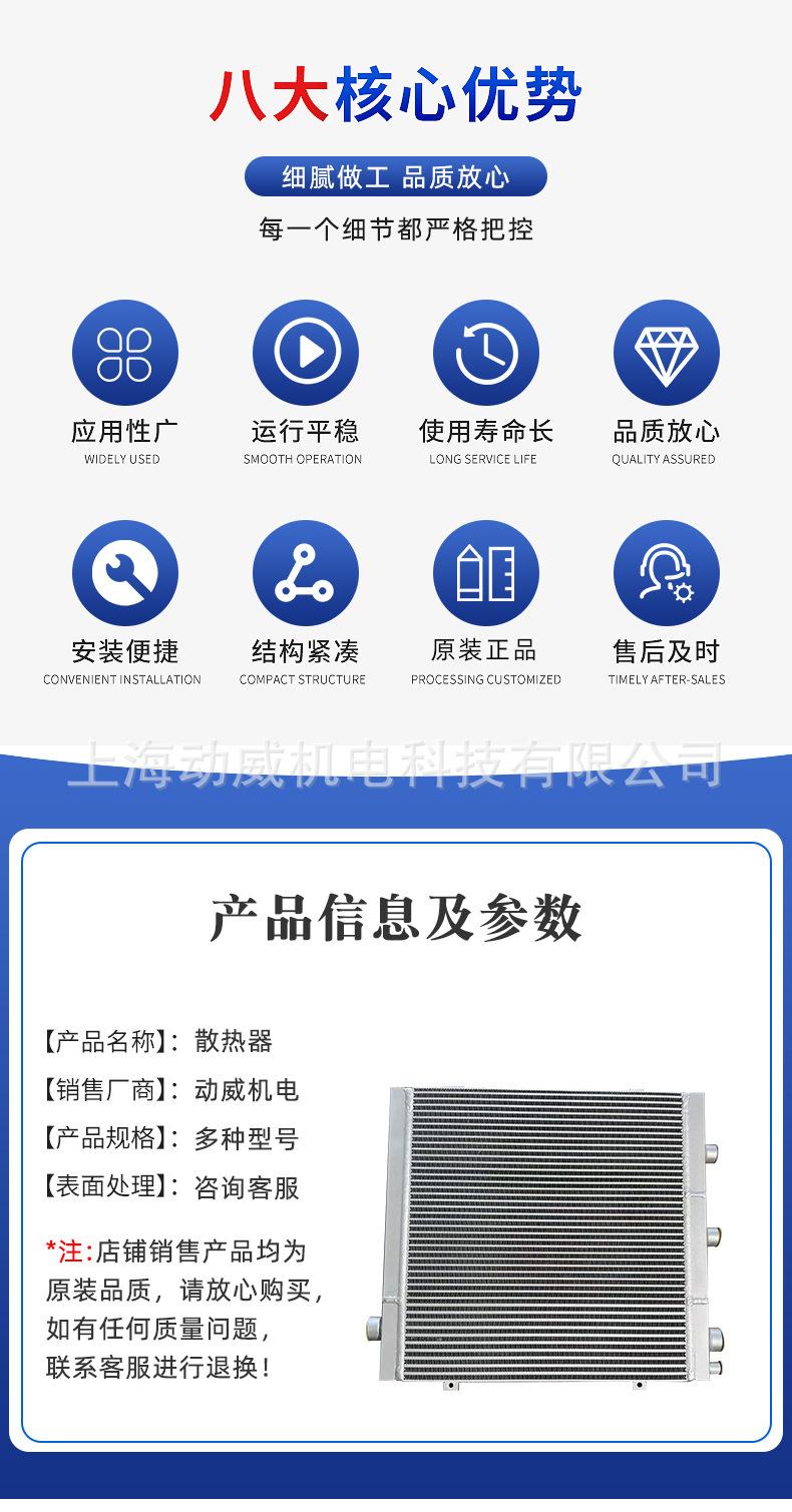 散热器2.jpg
