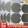 La Fábrica Suministra Materiales de Blindaje contra Ondas Electromagnéticas para Teléfonos Móviles, Materiales Anti-Interferencia Metálica, Láminas de Aislamiento Magnético NFC y Materiales Absorbentes de Ondas
