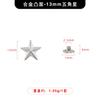 Remache de estrella de cinco puntas convexo de aleación estrella de metal estrella de cinco puntas remache decorativo para ropa cinturón equipaje accesorios