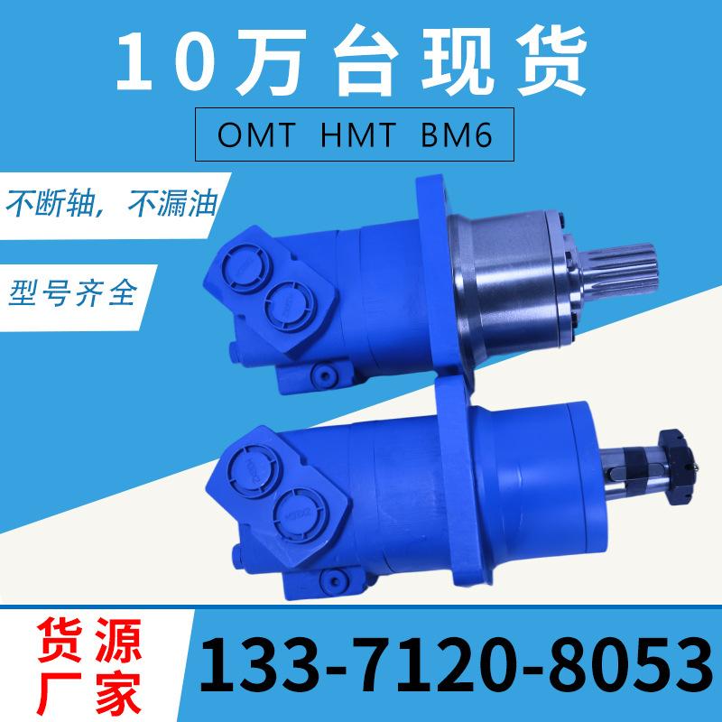 OMT-10.jpg