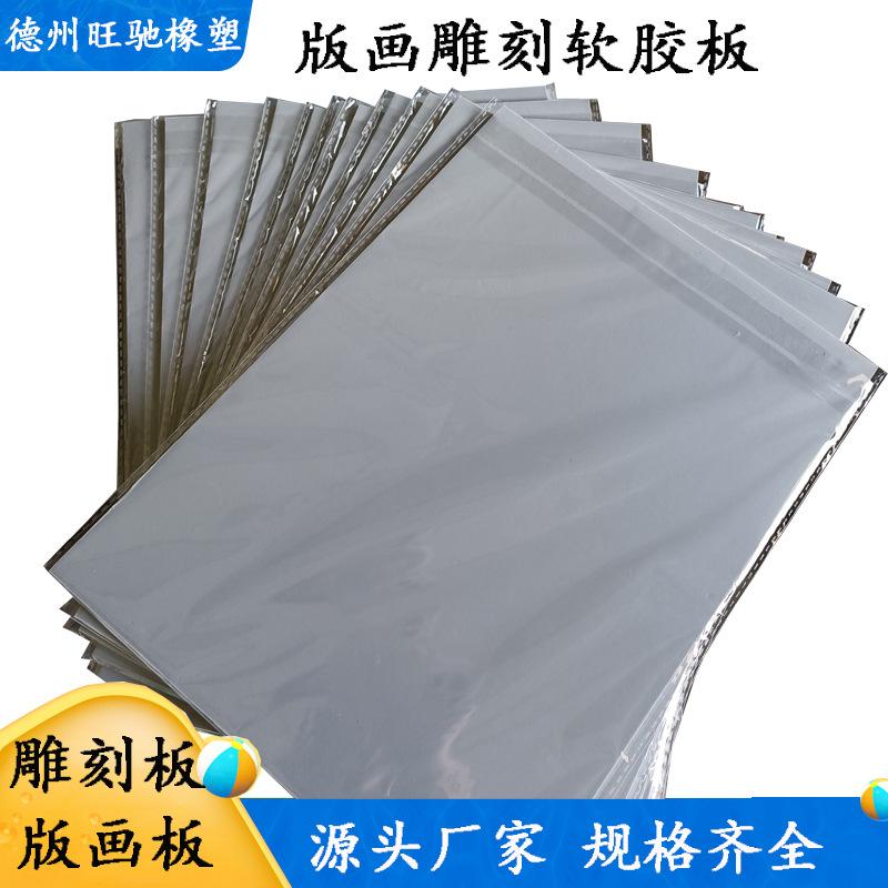 雕刻板灰-2.jpg