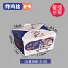 Caja de embalaje para pollo frito sin dobleces, Caja de embalaje para llevar a prueba de aceite para nuggets de pollo y papas fritas estilo coreano, Caja de alimentos de cartón blanco comercial, Hecho a medida