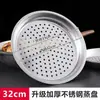 Rejilla de vapor de acero inoxidable 304 para woks, bandeja de vapor de grado alimenticio, cesta vaporera engrosada, rejilla vaporera universal separadora de agua