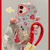 Saludos de Año Nuevo Adecuado para iPhone 17 Pro Max Funda de Teléfono Espejo Crema Aceite 16 Completamente Nuevo 15 Dibujos Animados 14 Piezas