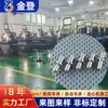Processamento de hardware Dongguan torno automático CNC cobre alumínio ferro aço inoxidável pequena maquinaria hardware de correspondência zero processamento