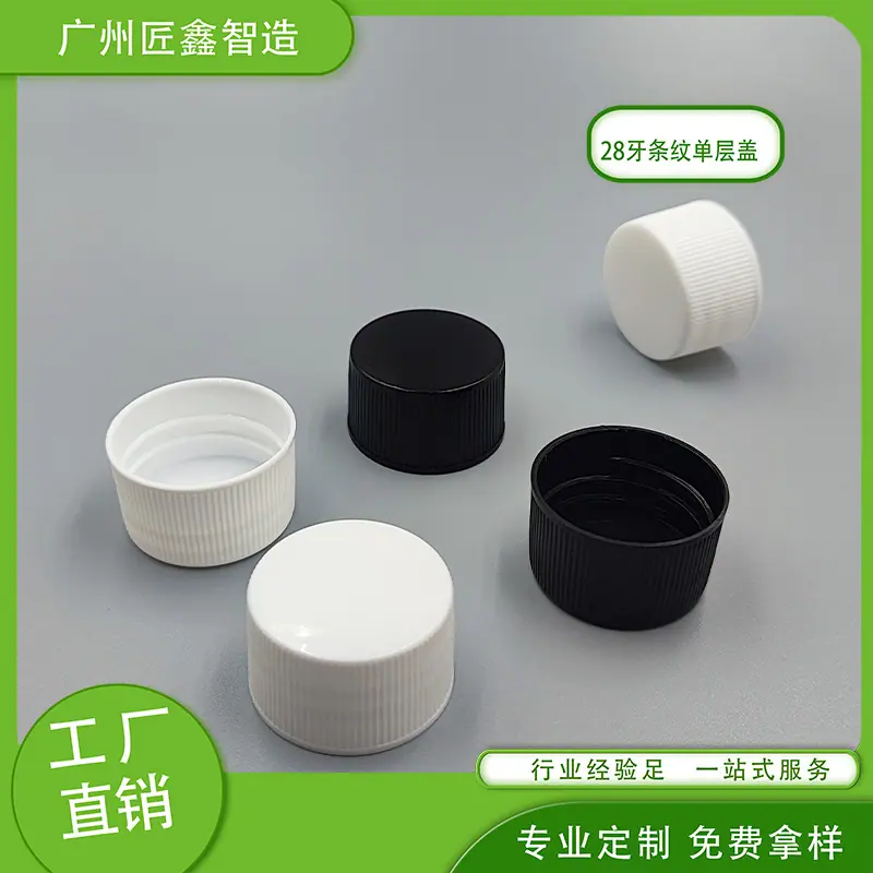 28牙条纹1