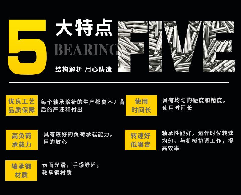 滚针，滚柱，定位销_07.jpg