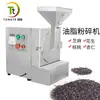 Molino de Aceite de Acero Inoxidable Sésamo Nuez Semilla de Melón Molino Fácil de Limpiar Molino de Alto Rendimiento de Aceite