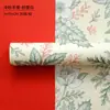 Papel de Presente de Natal Shangjin Papel de Presente Florido Papel de Presente Buquê de Maçã Papel de Presente de Natal DIY